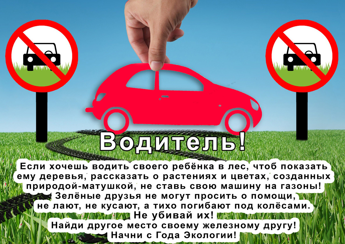 Штраф за езду по тротуару на машине: Во сколько обойдется штраф водителю езду по тротуару в 2022 году?