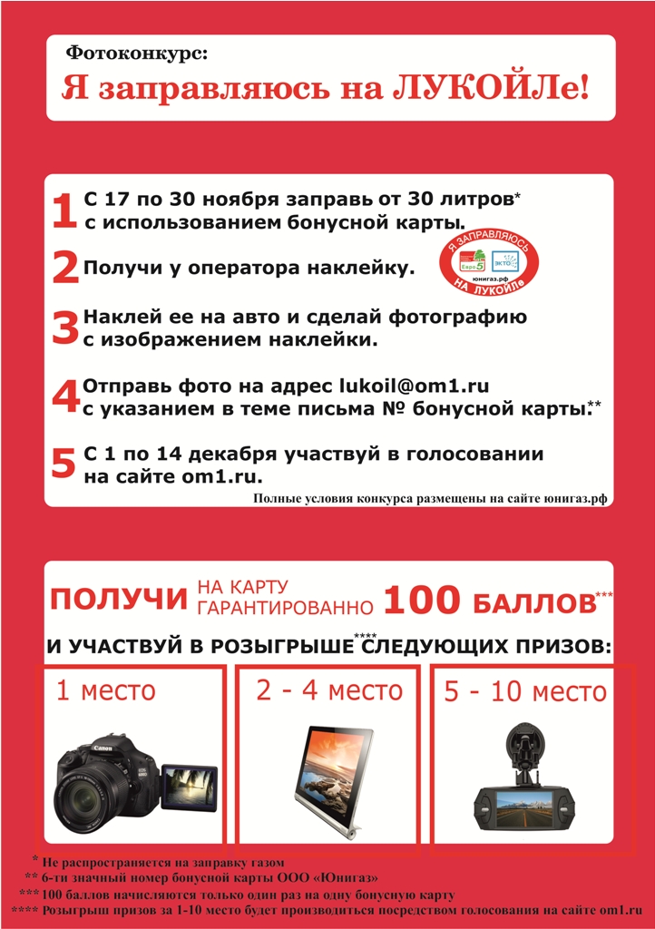 Как заправиться на заправке без заправщика: Как заправить автомобиль на заправке без заправщика