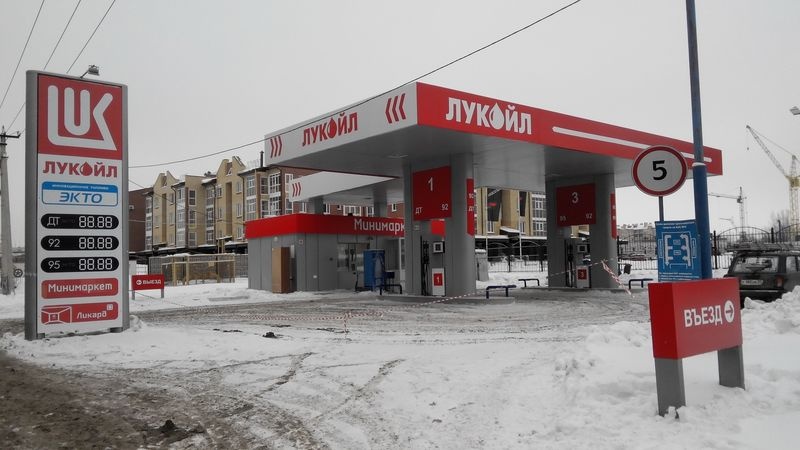 Экто лукойл: The URL you requested has been blocked