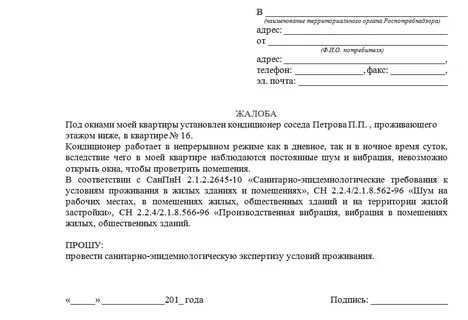 Куда жаловаться на плохие дороги: Куда пожаловаться на дорогу в Новосибирске, как заставить мэрию починить дорогу в Новосибирске, 15 июля 2021 года | НГС