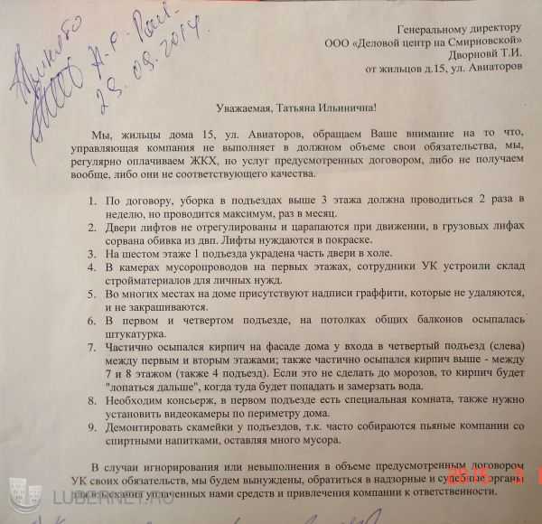 Жалоба на плохие дороги: Куда пожаловаться на дорогу в Новосибирске, как заставить мэрию починить дорогу в Новосибирске - 20 июля 2021
