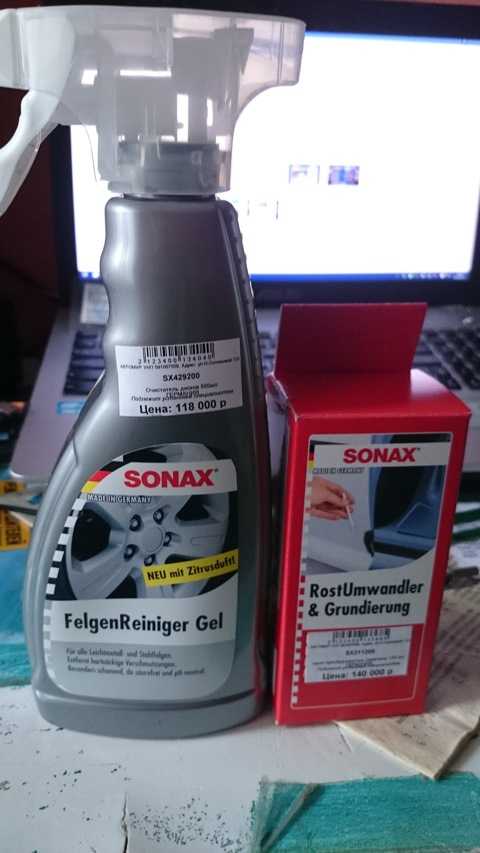 Преобразователь ржавчины sonax: Преобразователь и очиститель металлических вкраплений, ржавчины (коррозии) SONAX FlugrostEntferner (Германия) 500 мл | 513200