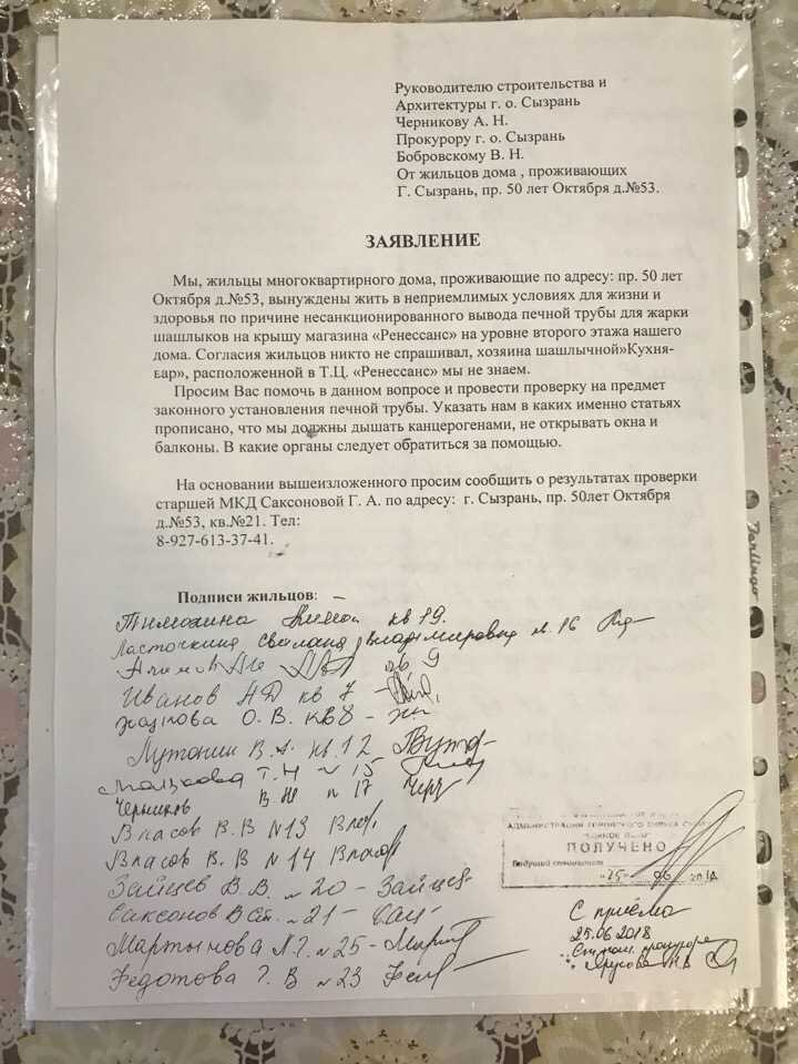 Жалоба на плохие дороги: Куда пожаловаться на дорогу в Новосибирске, как заставить мэрию починить дорогу в Новосибирске - 20 июля 2021