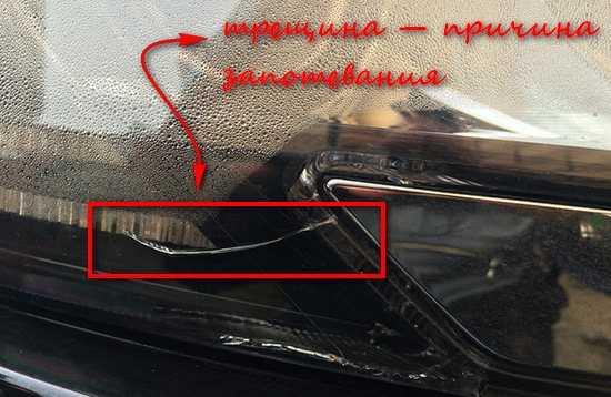 Потеют стекла в машине что делать: почему и что делать в таких случаях? Причины и способы устранения запотевших стекол внутри автомобиля