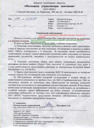 Жалоба на плохие дороги: Куда пожаловаться на дорогу в Новосибирске, как заставить мэрию починить дорогу в Новосибирске - 20 июля 2021