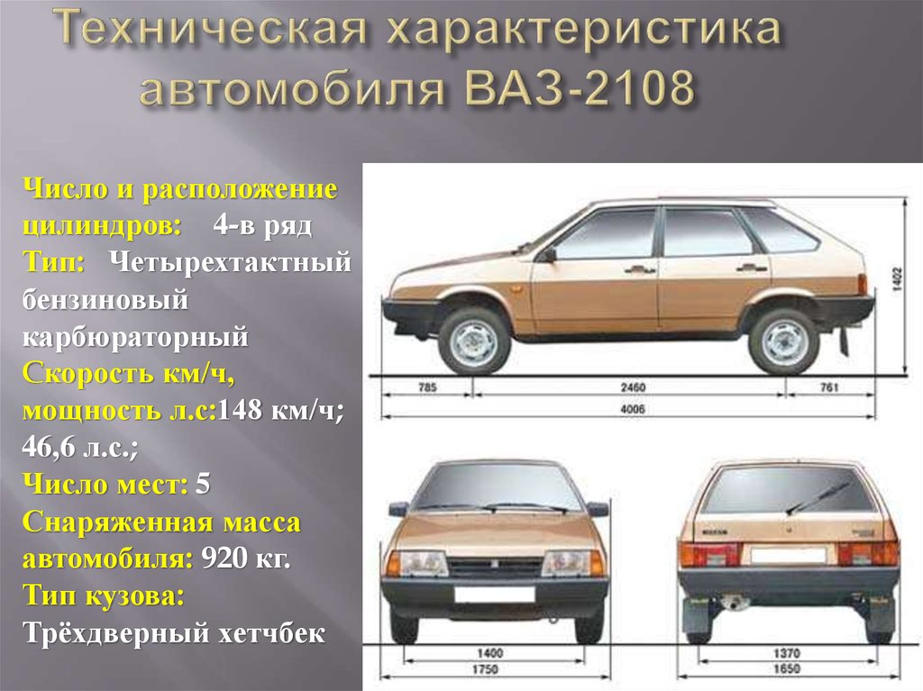 Автомобиль масса: № 3. Автомобиль, масса которого 2160 кг, начинает двигаться с ускорением, которое в течение 30 с остается постоянным. За это время он проходит 500 м. Какова по модулю сила, действовавшая в течение этого времени на автомобиль?