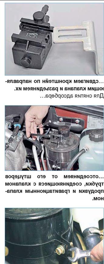 Клапан адсорбера что это такое: принцип работы, признаки поломки, ремонт