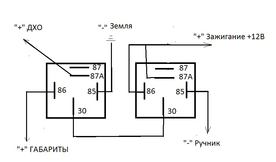 Включение ходовых огней. Схема подключения ДХО через 5 контактное реле от ручника. Схема подключения ДХО К ручнику. Схема подключения ДХО через ручник с реле. Схема подключения дневных ходовых огней.