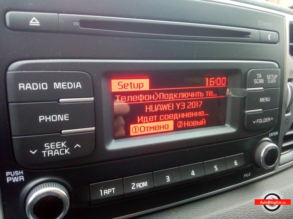 Почему не подключается телефон к магнитоле. Bluetooth в Kia Sportage. Kia подключить блютуз. Громкая связь Kia Sportage 4. Kia Rio подключение Bluetooth.