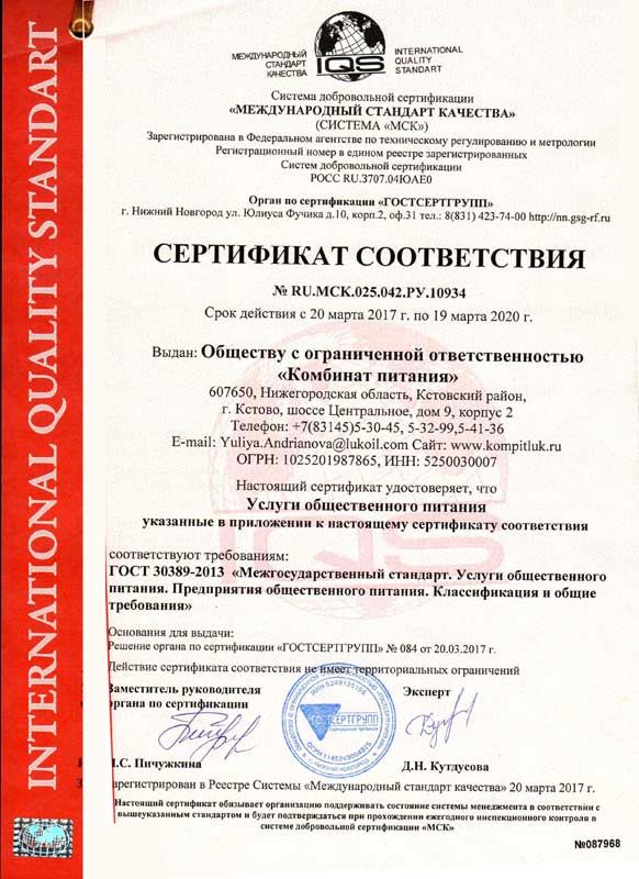 Сертификация самодельной техники: Сертификация самодельной техники — добровольная сертификация
