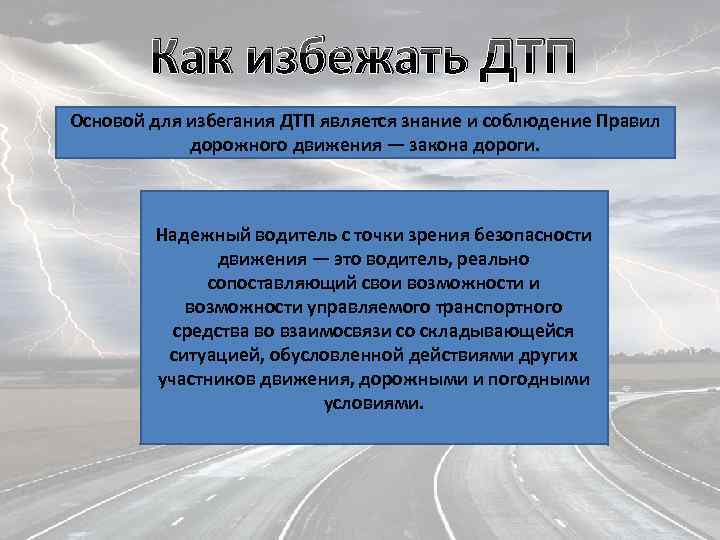 Как определить была ли машина в аварии: Проверка авто на ДТП по VIN коду и Гос Номеру