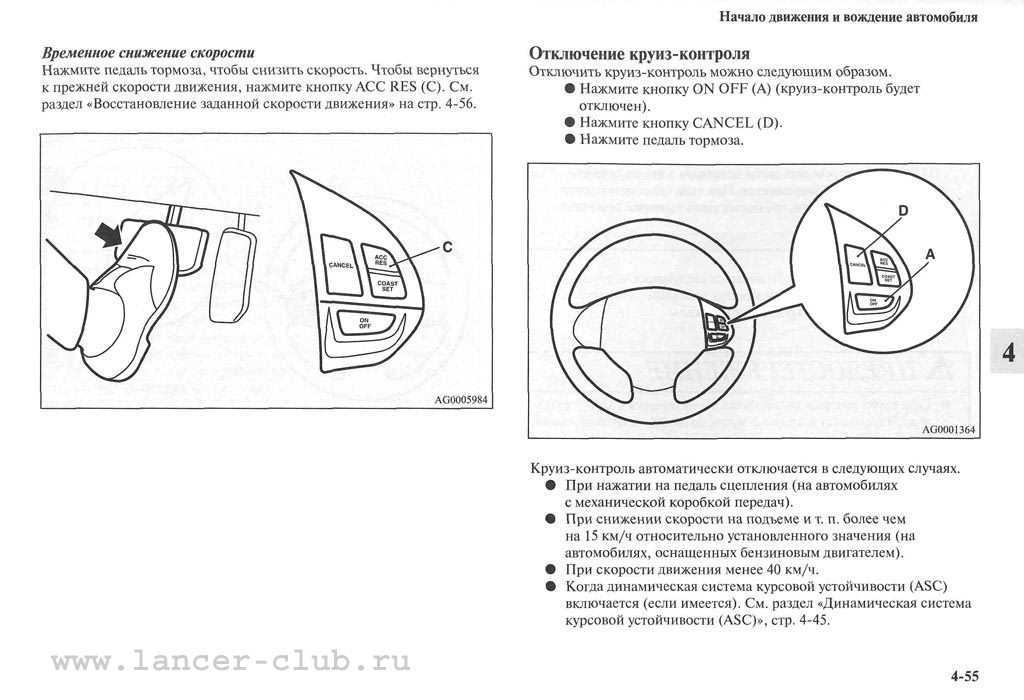 Как остановить машину с механической коробкой передач: как останавливаться авто с МКПП перед светофором, двигателем и когда выжимать сцепление