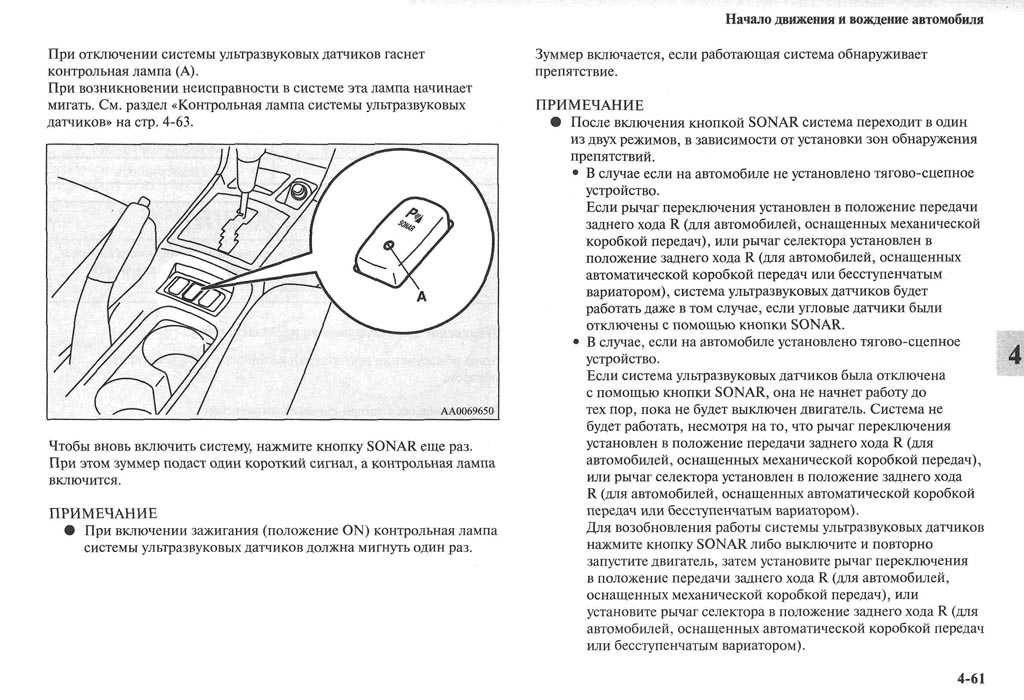 Как остановить машину с механической коробкой передач: как останавливаться авто с МКПП перед светофором, двигателем и когда выжимать сцепление