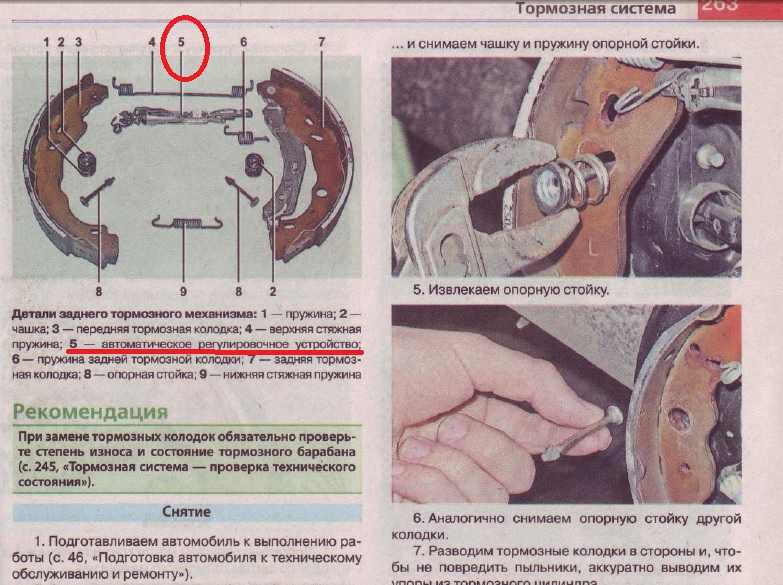 Ремонт тормозных колодок своими руками: Тормозные колодки ремонт своими руками
