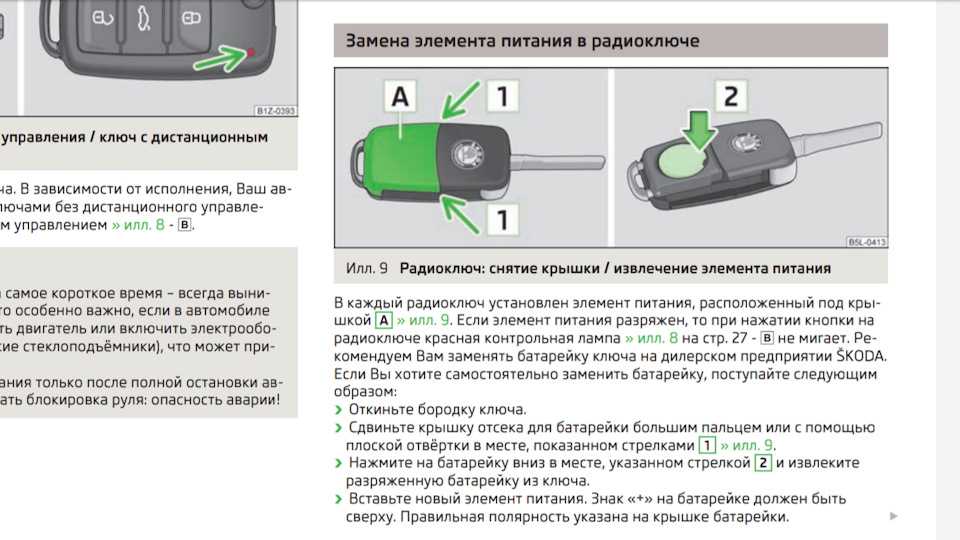 Как происходит обмен автомобилями ключ в ключ: Как происходит обмен авто на авто?