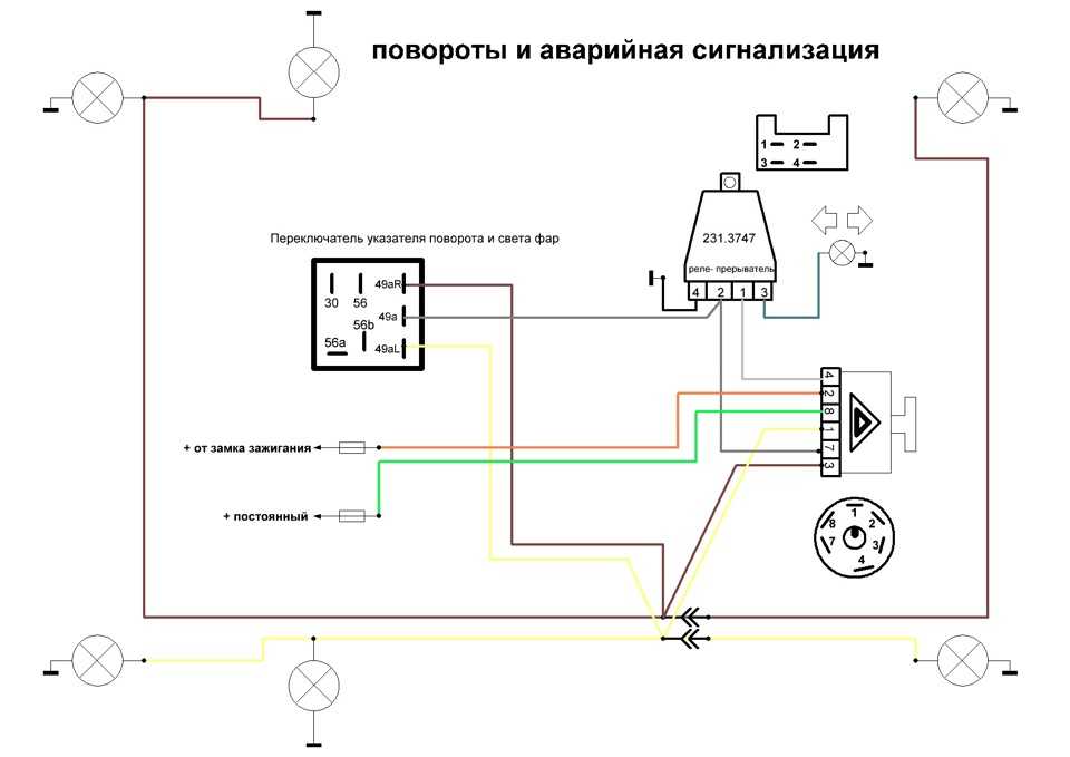 Схема подключения реле поворотов автомобиля