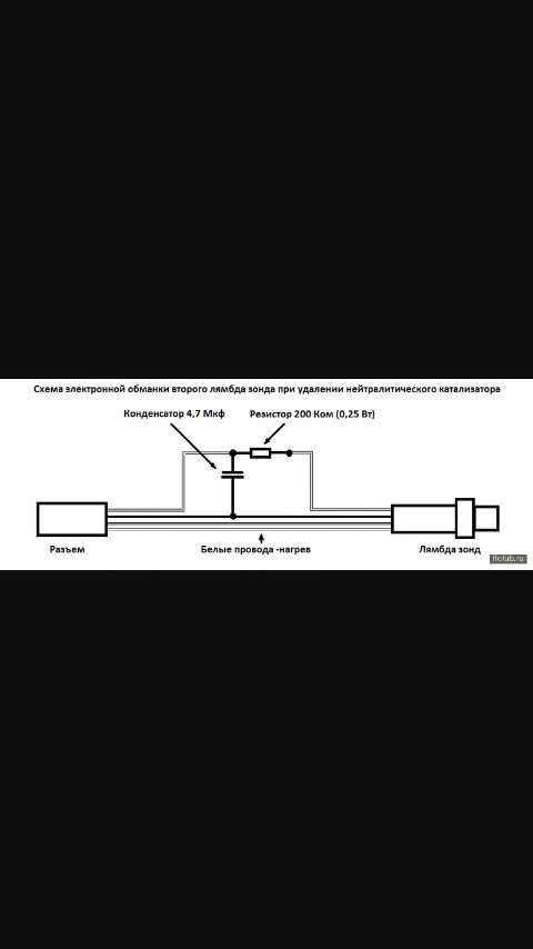Электронная обманка лямбда 2 го зонда своими руками схема