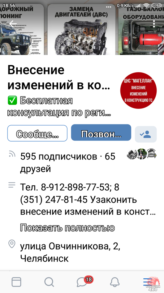 Забыл документы на авто какой штраф: Забыл права и документы на машину, что делать