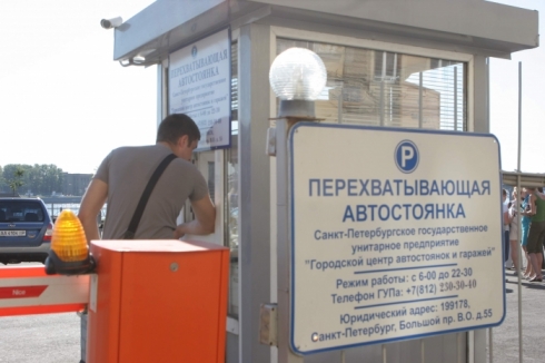 Как работает перехватывающая парковка у метро: Перехватывающие парковки в Москве у метро на карте, стоимость и правила использования