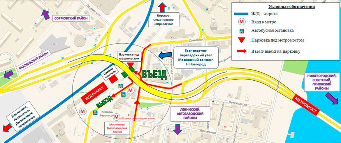 Как пользоваться парковкой у метро: Перехватывающие парковки в Москве у метро на карте, стоимость и правила использования