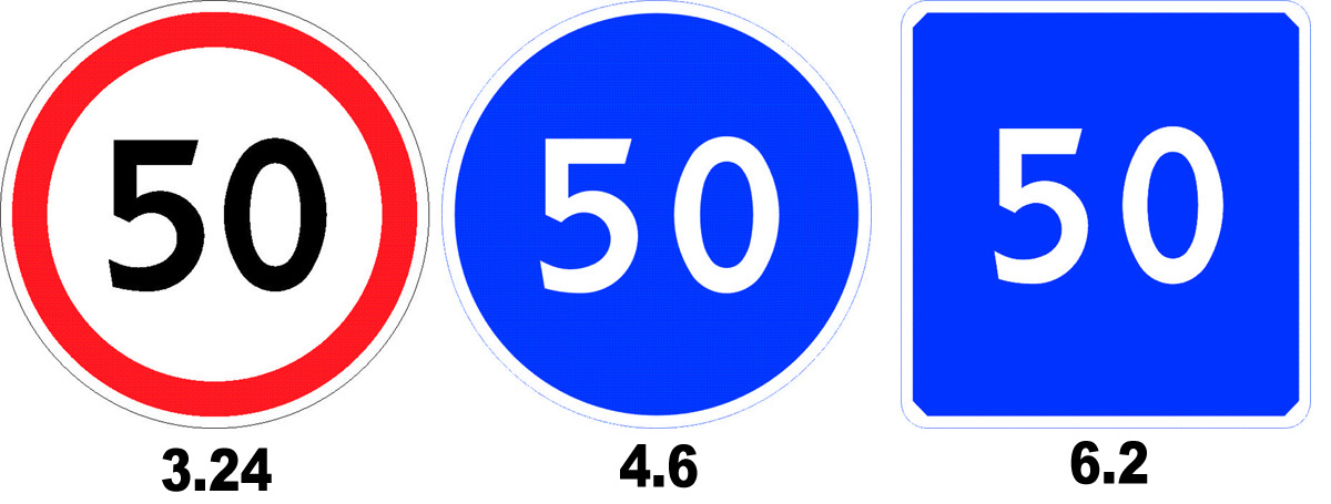 3.24 ограничение максимальной. 3.24. Ограничение максимальной скорости (40 км). Знак 3.24 ограничение максимальной скорости 40. Знак дорожный 3.24 "ограничение максимальной скорости 5 км". Знак «ограничение скорости» 3,24 – 40..