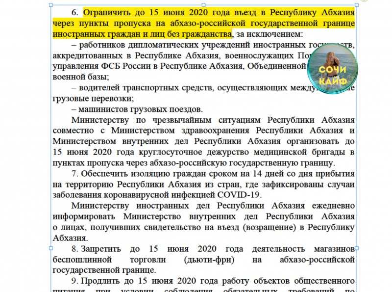 Правила пересечения границы на автомобиле: документы и порядок проезда в 2022 году