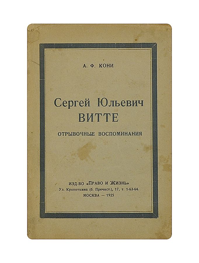 М права: что это, до скольких кубов, как получить?