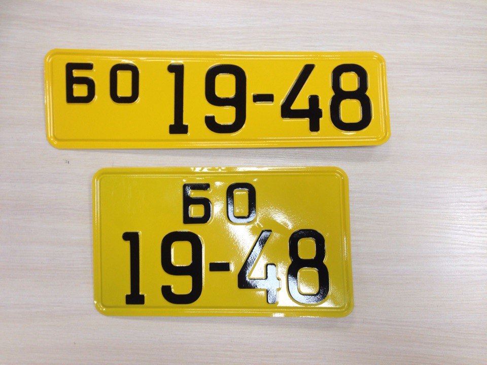 Желтые номера на автобусах: Желтые номера на авто: что они означают и как получить