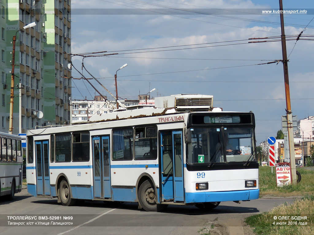 Вмз 52981: VMZ-52981 — Urban Electric Transit