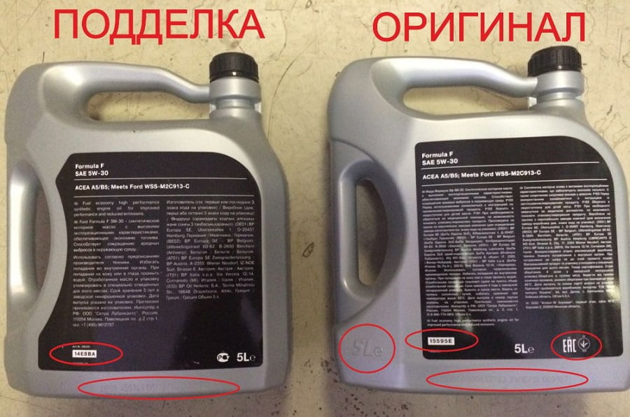 Как определить поддельное ваговское моторное масло: Как отличить подделку моторного масла от оригинала