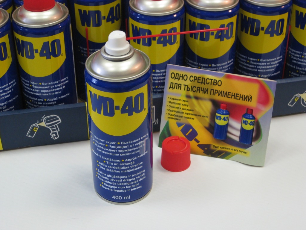 Wd 40 5 Литров Купить