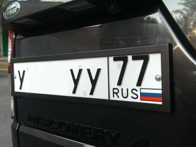Рамки номерных знаков: Номерные рамки купить в Москве | Рамка номерного знака автомобиля