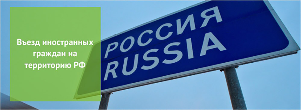 Въезд в азербайджан для граждан рф: Правила въезда в Азербайджан - Azerbaijan Airlines