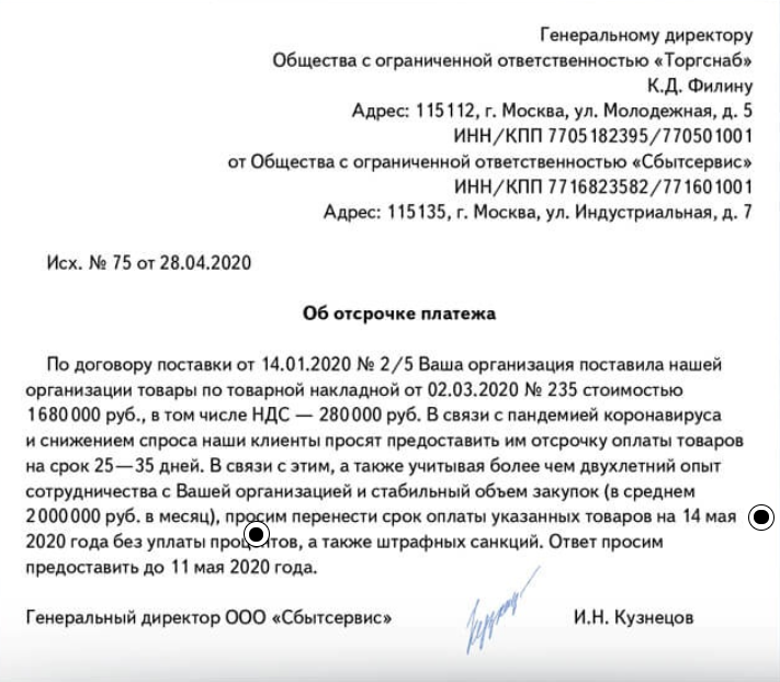 Куда обращаться если штраф выписан ошибочно: в суде, онлайн на Госуслугах