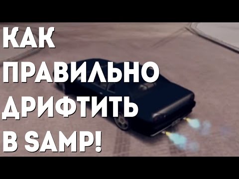 Как правильно дрифтовать на автомате: Страница не найдена - АКПП