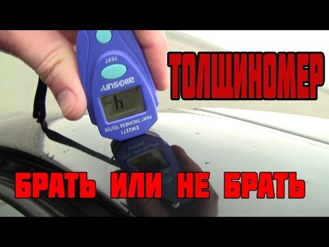 Выбор толщиномера для авто: рейтинг топ-10 по версии КП