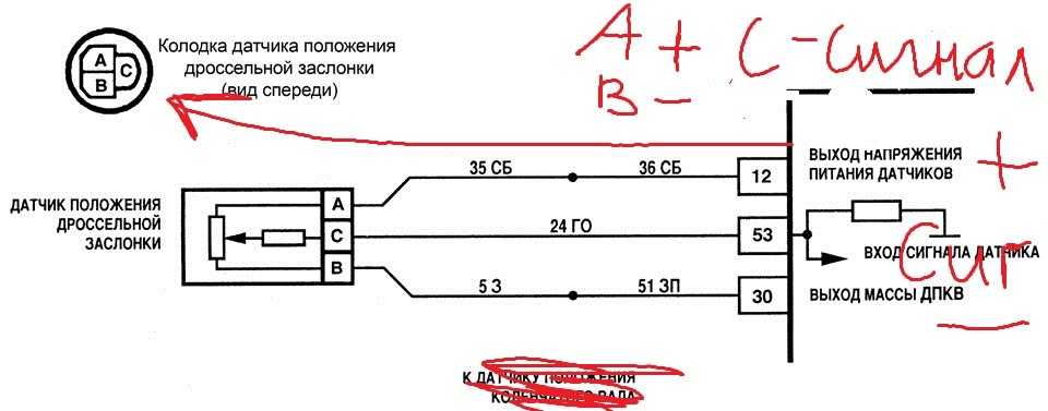 Схема подключения датчика распредвала лачетти