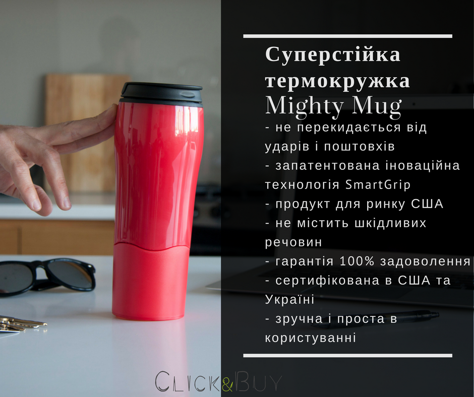 Термокружка выбор: Рейтинг топ-18 лучших недорогих металлических и стеклянных термокружек на 350, 400, 450, 500 мл для кофе, чая и других горячих напитков с подогревом от USB или прикуривателя с ценами и отзывами