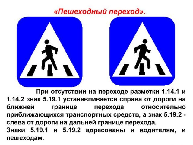 Знак пешеходная зона запрещает движение: Знак Пешеходная зона: его действие и штраф
