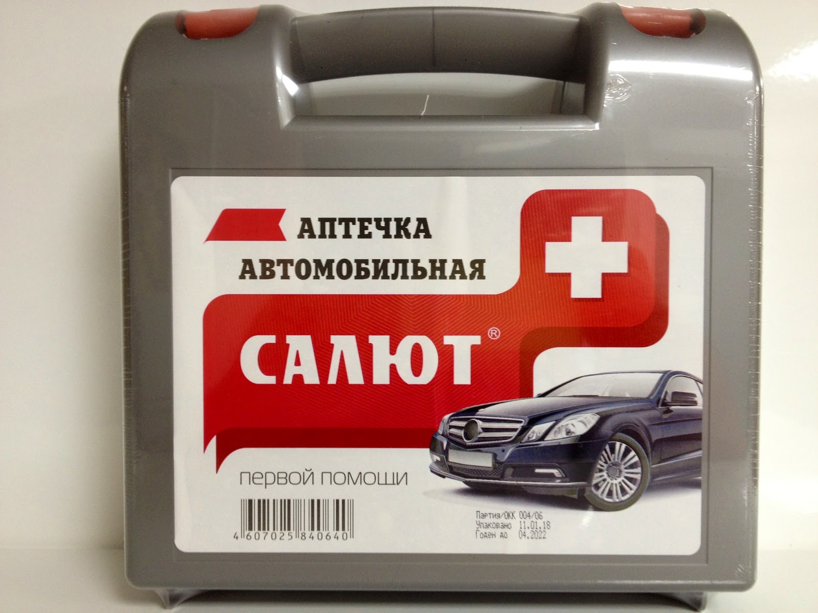 Срок годности автомобильной аптечки для техосмотра в рб