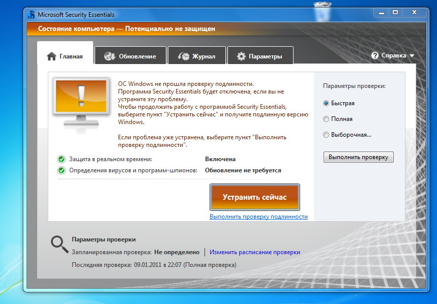 Не прошел проверку: An Error Occurred: Not Found