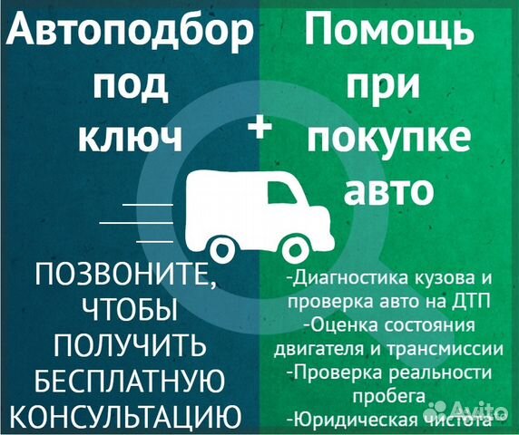 Вопросы при покупке бу автомобиля: Какие вопросы задать продавцу автомобиля перед покупкой