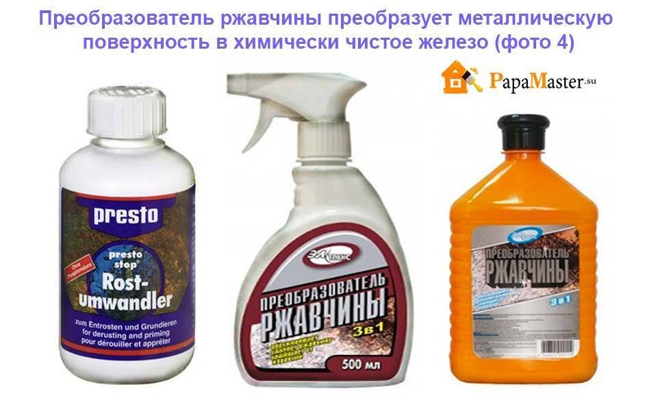 Как очистить хромированные детали от ржавчины: Чем убрать ржавчину с хромированной поверхности [лучшие методы]