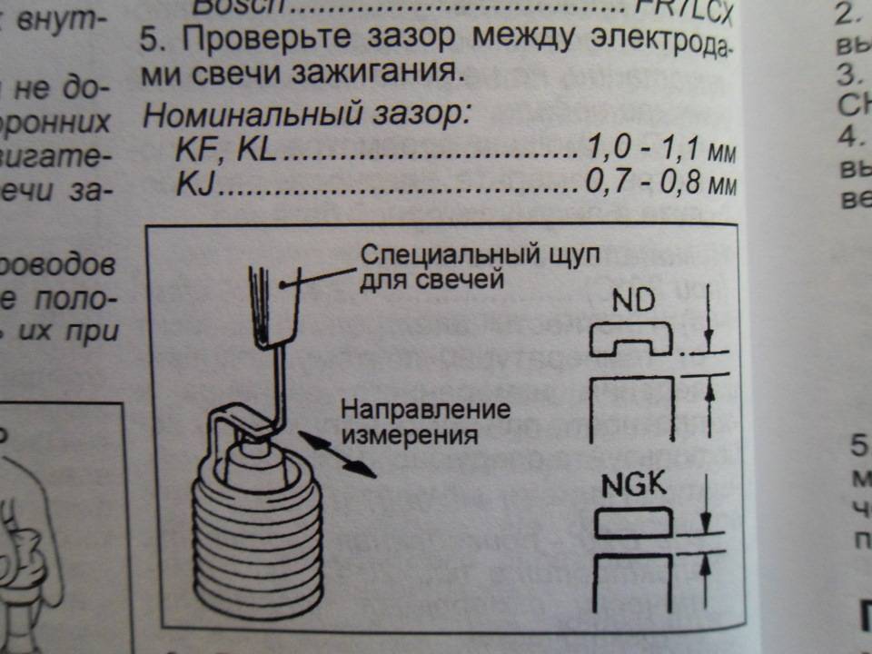 Зазоры в свечах зажигания инжектор: Как подобрать свечной зазор для инжектора? Статья от экспертов автосервиса