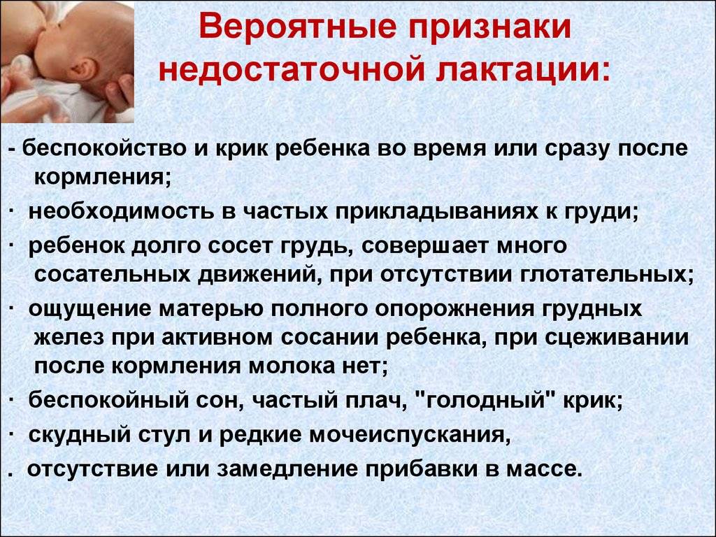 Почему ребенок дергается во время кормления: 11 возможных причин