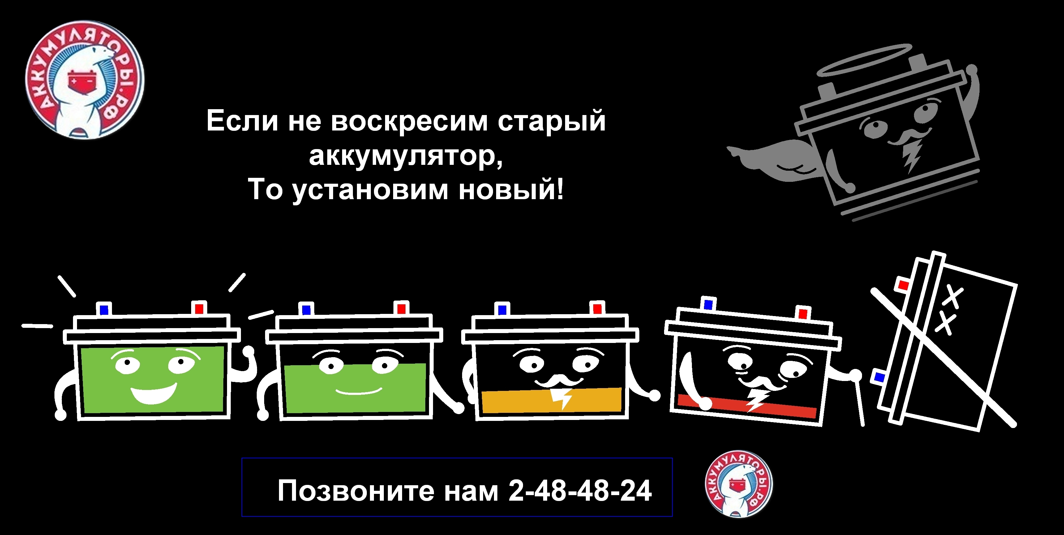 Как оживить старый аккумулятор: Как обновить старый аккумулятор. Процесс восстановления автомобильных аккумуляторов в подробностях