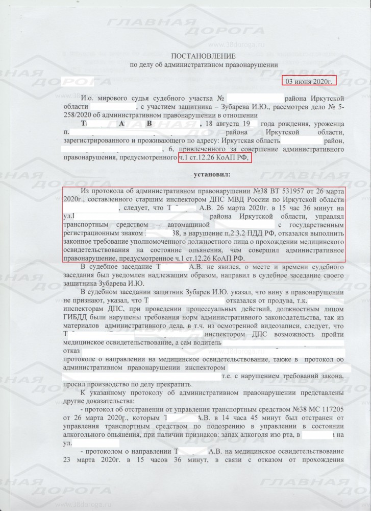 Сообщение в гибдд о нарушении: Как сообщить о нарушении ПДД онлайн - Инструкция - ГБУ г. Москвы ЦСО Троицкий