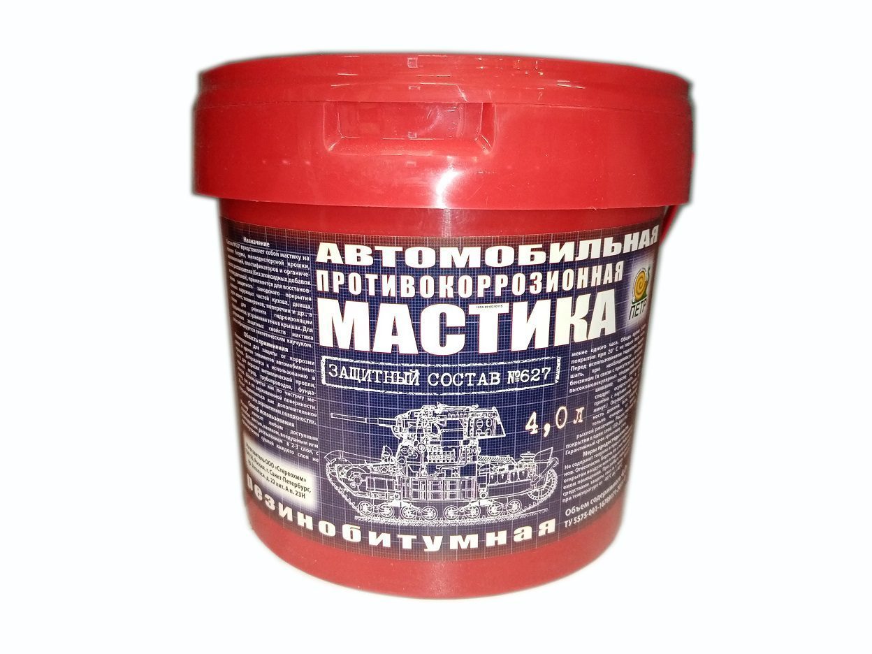 Антикоррозийная мастика для авто какая лучше: Какая лучше мастика для днища автомобиля