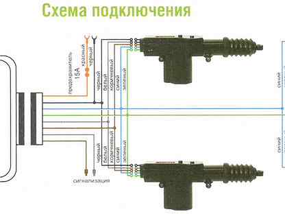 Центральный замок своими руками без сигнализации: Схема подключения центрального замка без сигнализации. Центральный замок подключение