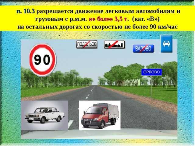 Разрешена ли буксировка на автомагистрали: Буксировка транспортных средств в ПДД 2023 года